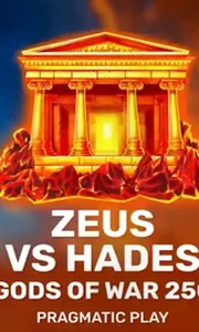 Zeus vs Hades - Gods of War 250